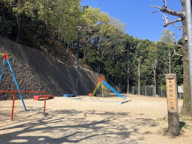 エルコンセ牛田旭 牛田旭第一公園まで徒歩約1分♪