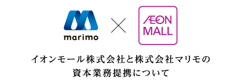 イオンモール